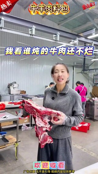 中段痛点承接