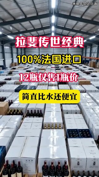 商品与促销信息前置的硬广素材示例