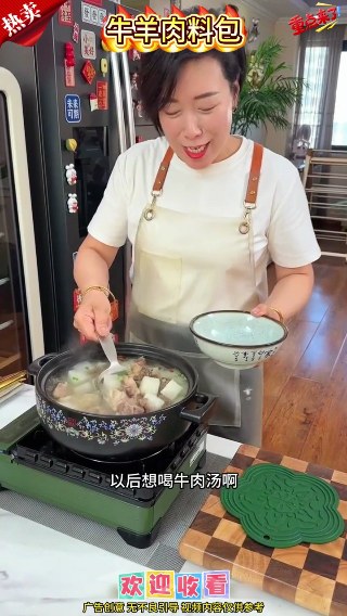 0-3秒开场