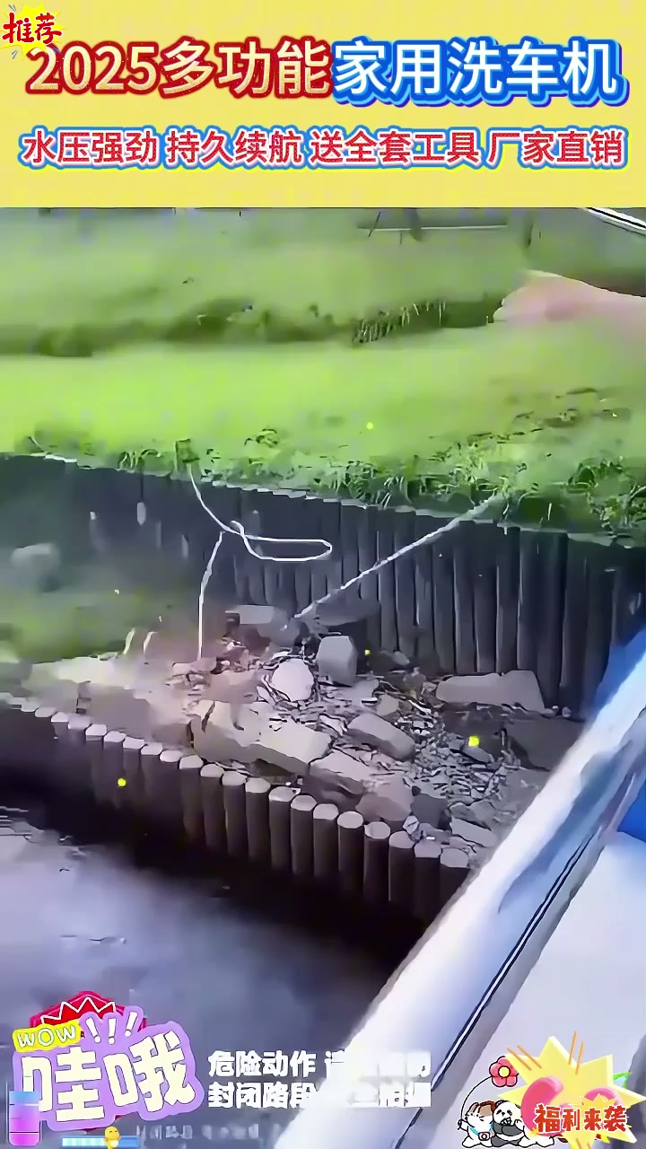 中段｜卖点兑现