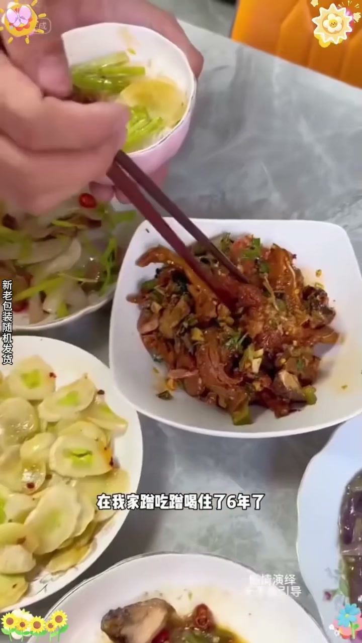 0–3 秒｜开场钩子