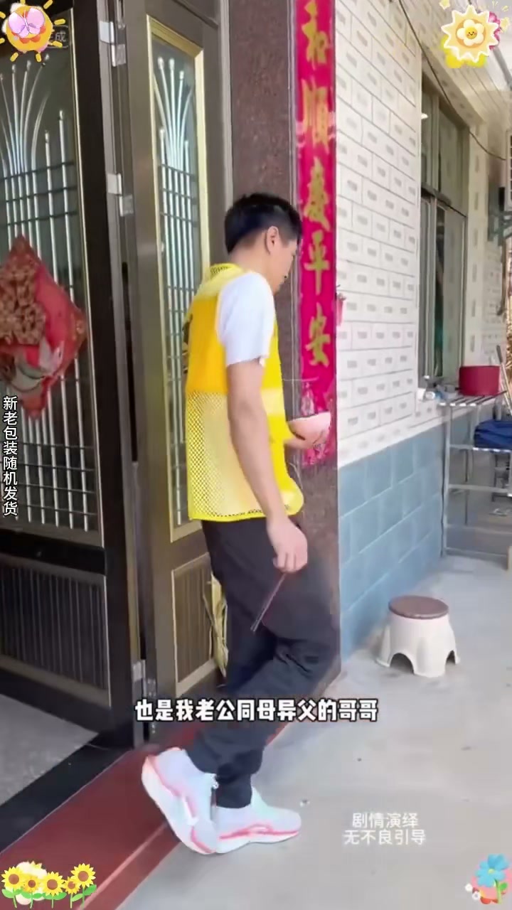3–10 秒｜承接推进
