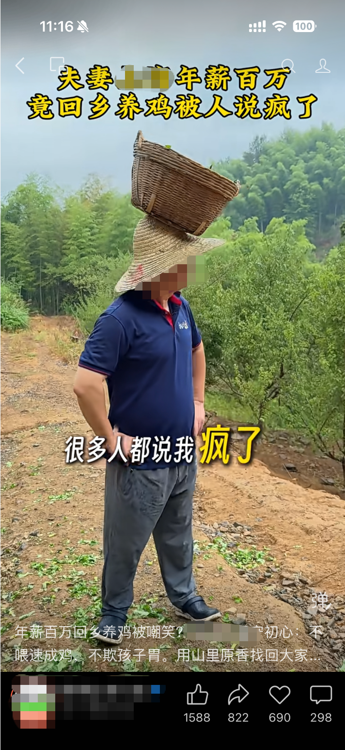 耐看内容素材示例：反常识设定