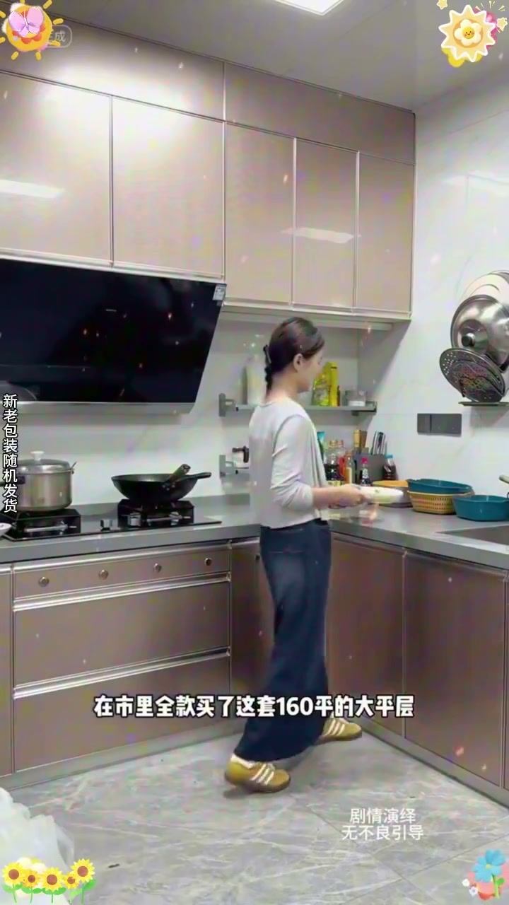 中段｜卖点兑现