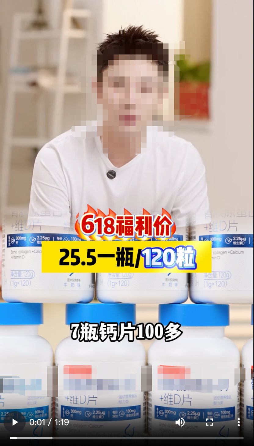 促销前置、产品堆叠的硬广素材示例