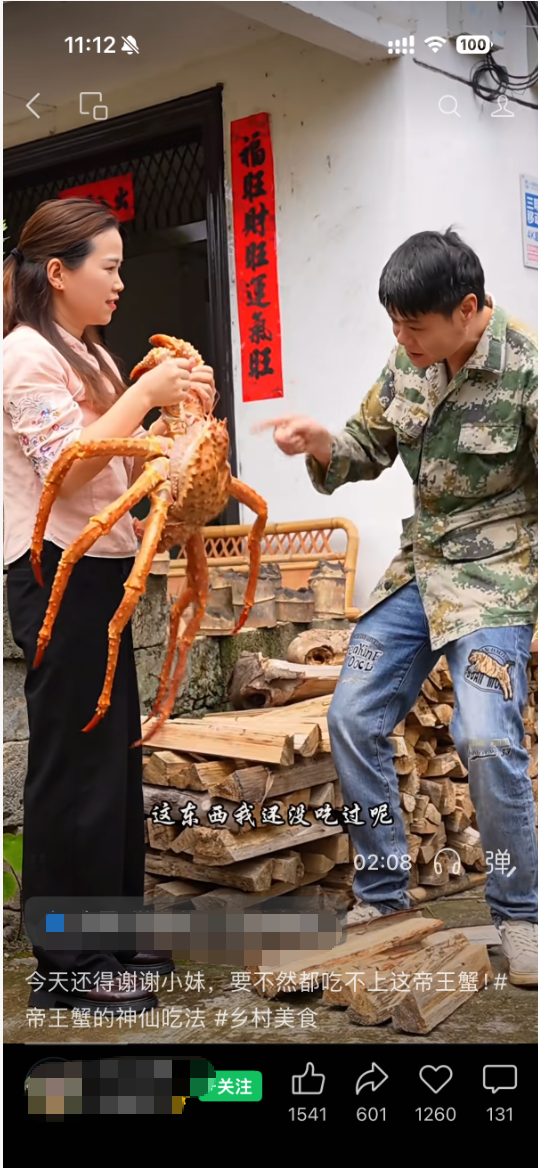 耐看内容素材示例：冲突互动